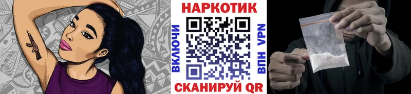 Все наркотики Карачаевск Амфетамин  КЕТАМИН  Кокаин  Гашиш  МЕТАДОН 