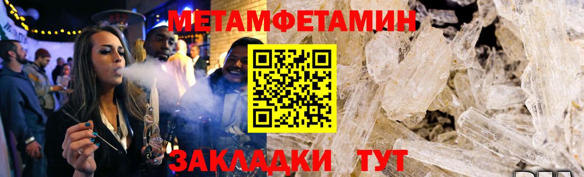 АМФ 97% Карачаевск