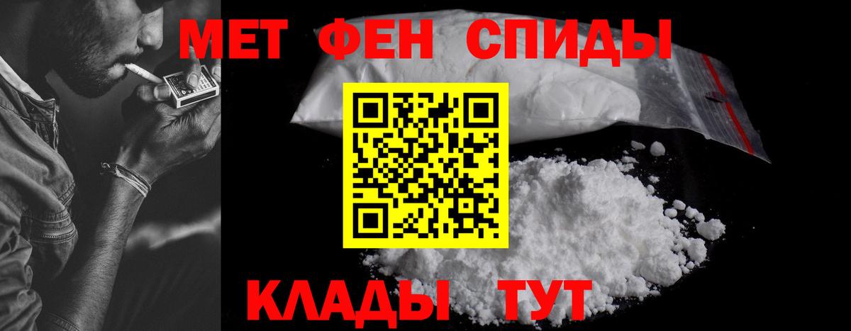 Amphetamine 97%  АМФ  Карачаевск  Вход с VPN 
