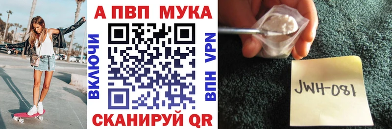 darknet какой сайт  Карачаевск  А ПВП мука 