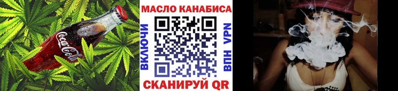 Cannafood конопля  hydra   Карачаевск 