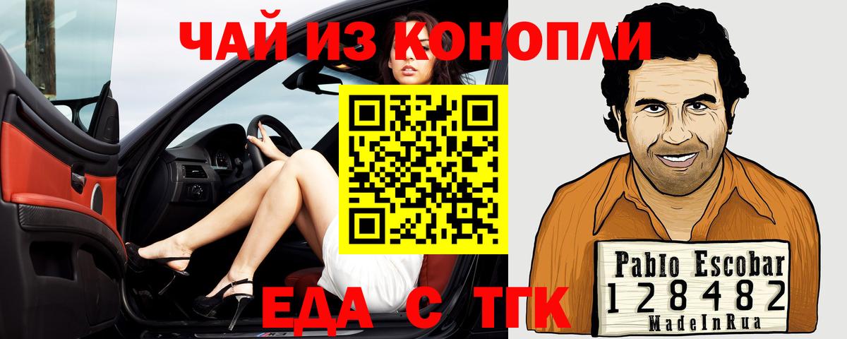 МЕФ   КОКАИН  Карачаевск  ГЕРОИН  Метамфетамин  Гашиш  МДМА  Каннабис  Вход с VPN  ГАШИШ  LSD-25 