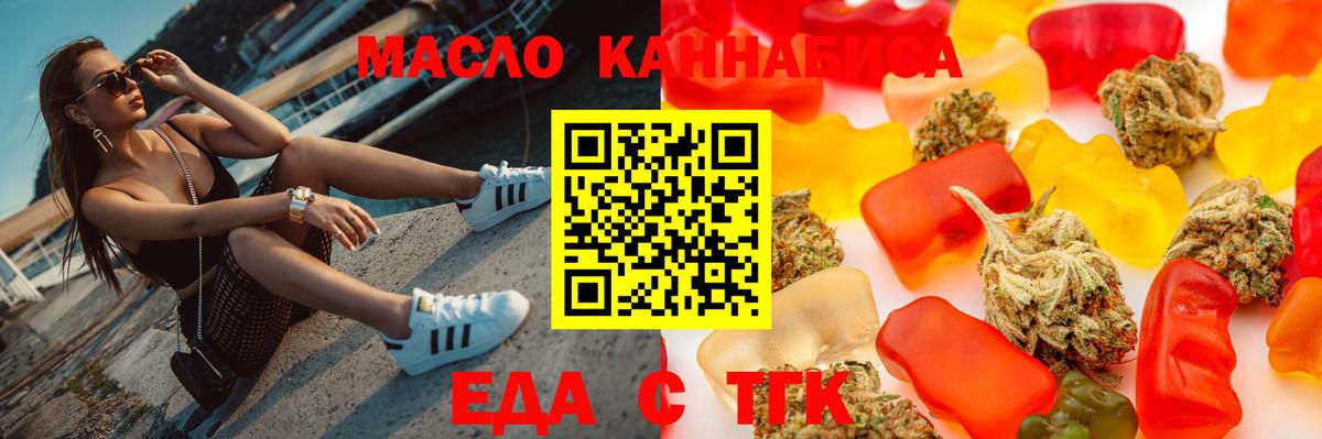КОКАИН  Гашиш  МАРИХУАНА  Вход с VPN  Кетыч  CBD масло  МЕФ  25-NBOMe  Карачаевск  Мефедрон  Альфа ПВП 