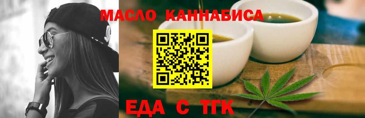 Карачаевск  Canna-Cookies марихуана  Вход с VPN 