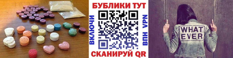 кракен как войти  даркнет Telegram  Экстази Punisher  Карачаевск 