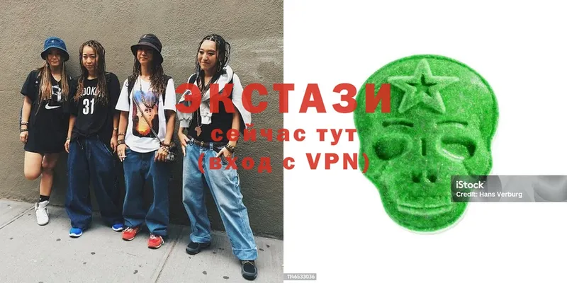 Ecstasy Philipp Plein  хочу   Карачаевск 