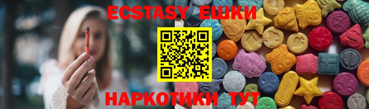 Ecstasy DUBAI Карачаевск