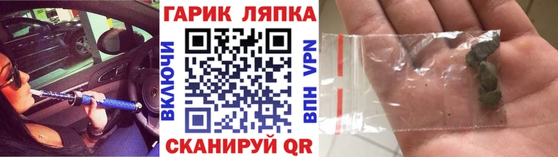 ГАШИШ Cannabis Карачаевск