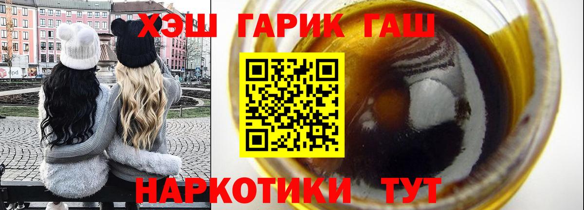 Гашиш  Карачаевск  ГАШИШ Ice-O-Lator  Гашиш гарик 