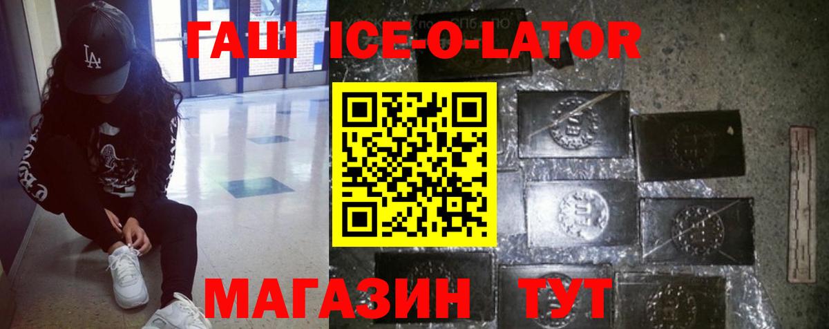 ГАШ 40% ТГК Карачаевск