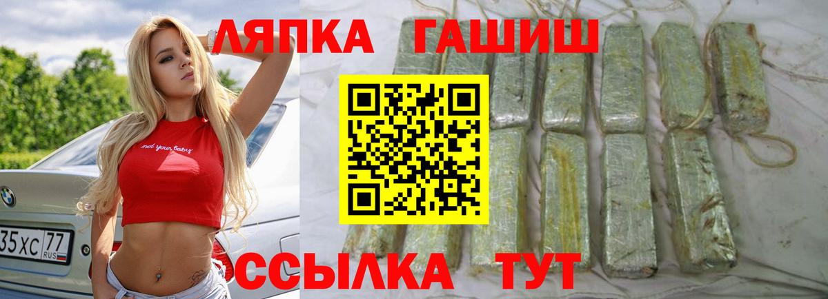 ГАШ индика сатива Карачаевск