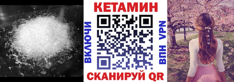 KRAKEN tor  купить наркоту  Карачаевск  КЕТАМИН VHQ 