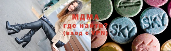 амф Новокубанск