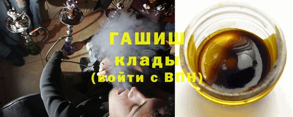 амф Новокубанск