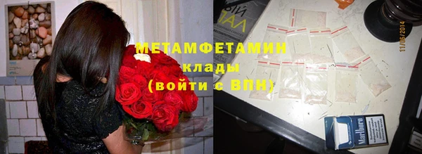 марки nbome Няндома