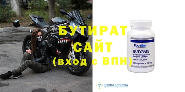 мдма Нягань