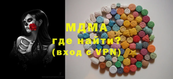 амф Новокубанск