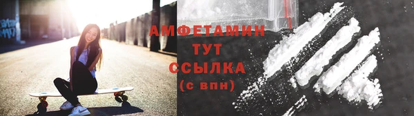 альфа пвп VHQ Новозыбков