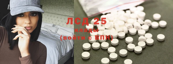 альфа пвп VHQ Новозыбков