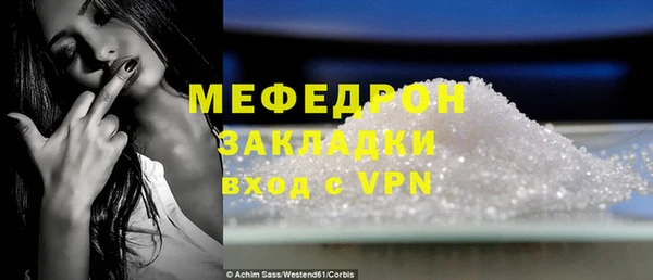 Альфа ПВП Нязепетровск