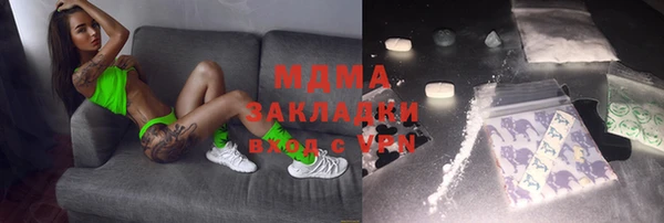 марки nbome Няндома