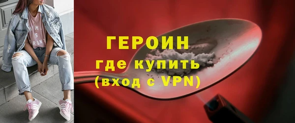 мефедрон VHQ Заводоуковск