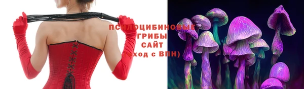 мефедрон Новодвинск
