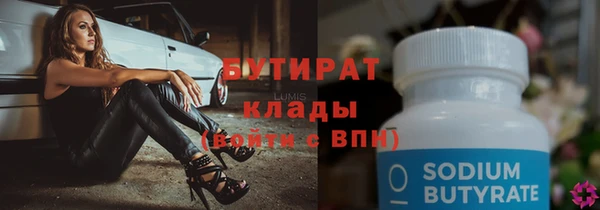 мдма Нягань