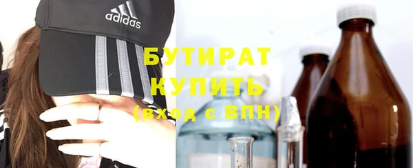 марки nbome Няндома