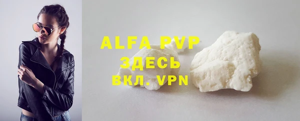 Альфа ПВП Нязепетровск