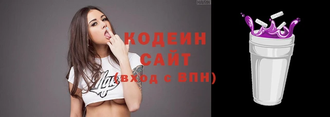 мефедрон Новодвинск