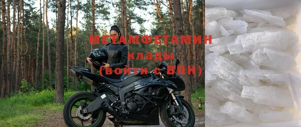 Альфа ПВП Нязепетровск