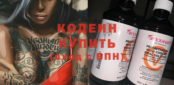 мдма Нягань