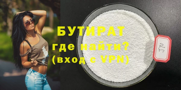 мдма Нягань