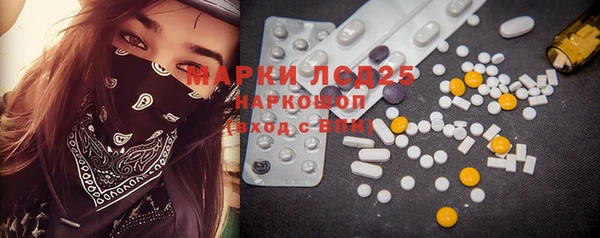мефедрон Новодвинск