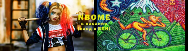 мефедрон Новодвинск