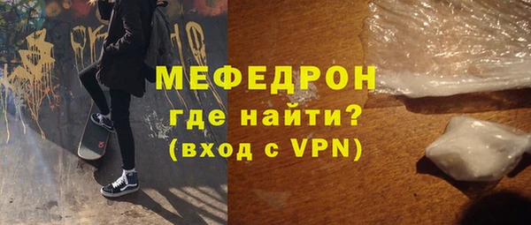 мдма Нягань