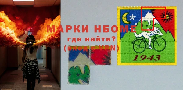 альфа пвп VHQ Новозыбков
