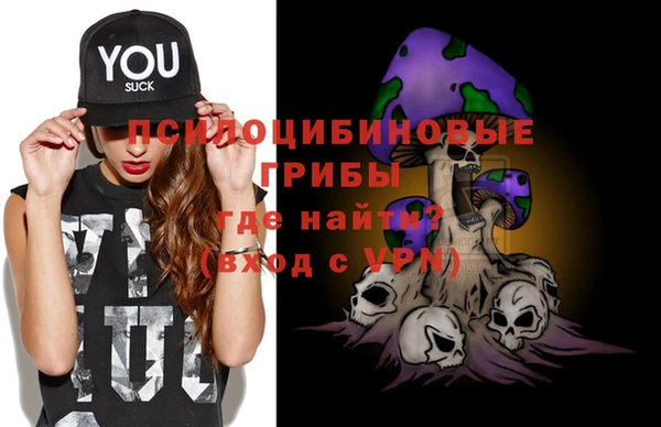 альфа пвп VHQ Новозыбков