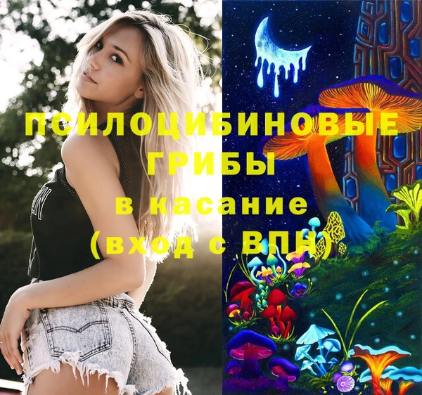 альфа пвп VHQ Новозыбков