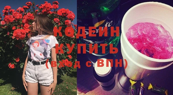 марки nbome Няндома