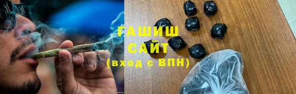 мефедрон Новодвинск