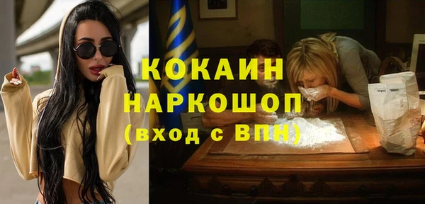 амф Новокубанск