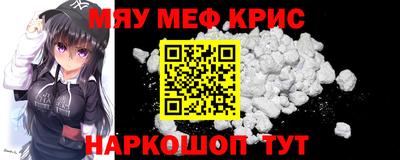 МДМА Волжский