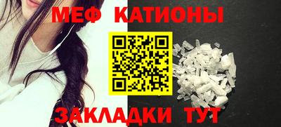 стаф Волгодонск