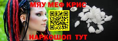 МДМА Волжский