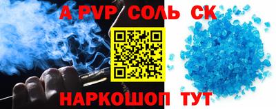мефедрон Гай