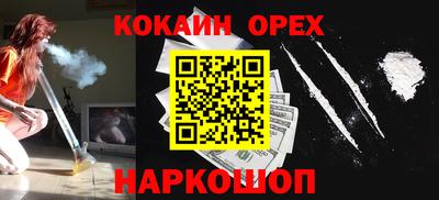 гашиш Волжск