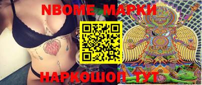 МДМА Волжский