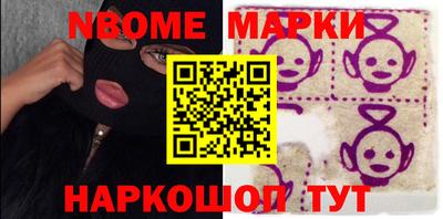 мефедрон Гай